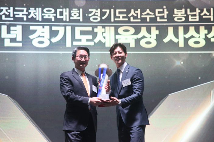 191218 제100회 전국체육대회 경기도선수단 봉납식 겸 2019년 경기도체육상 시상식(1)