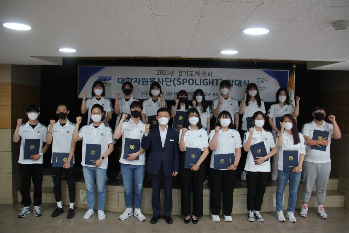 2021 대학자원봉사단 발대식