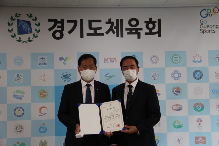 스포츠클럽 유공자 표창 전수식