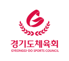 경기도체육회 로고타입 한/영 조합