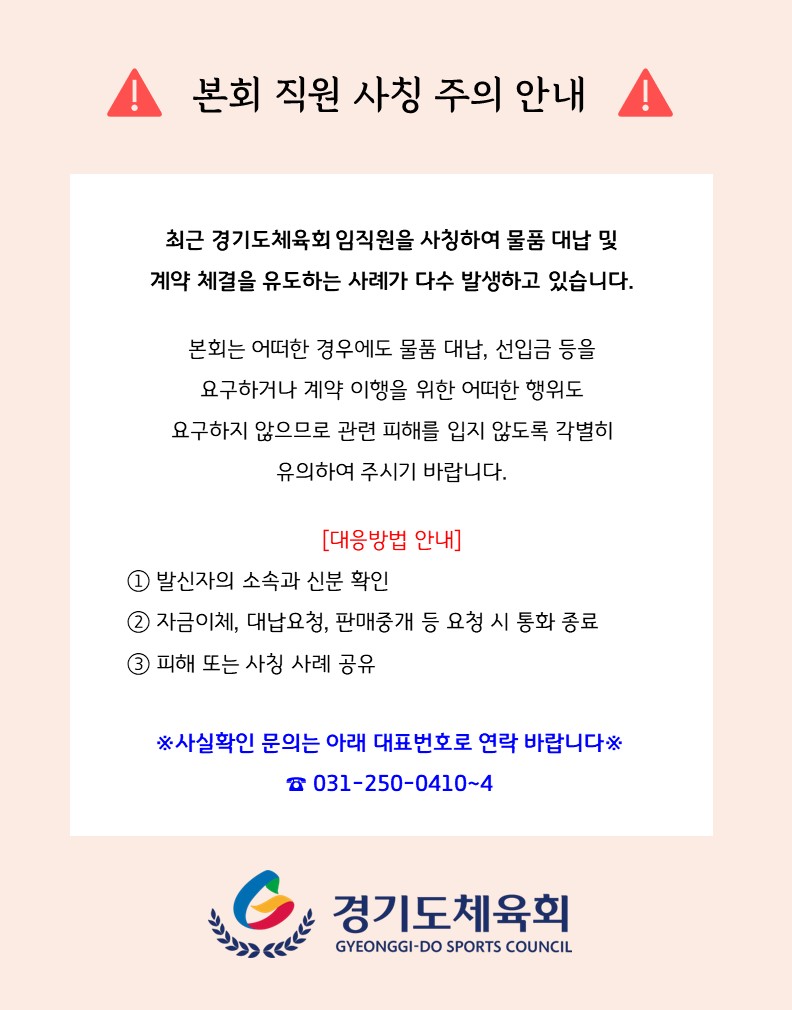 공지 팝업