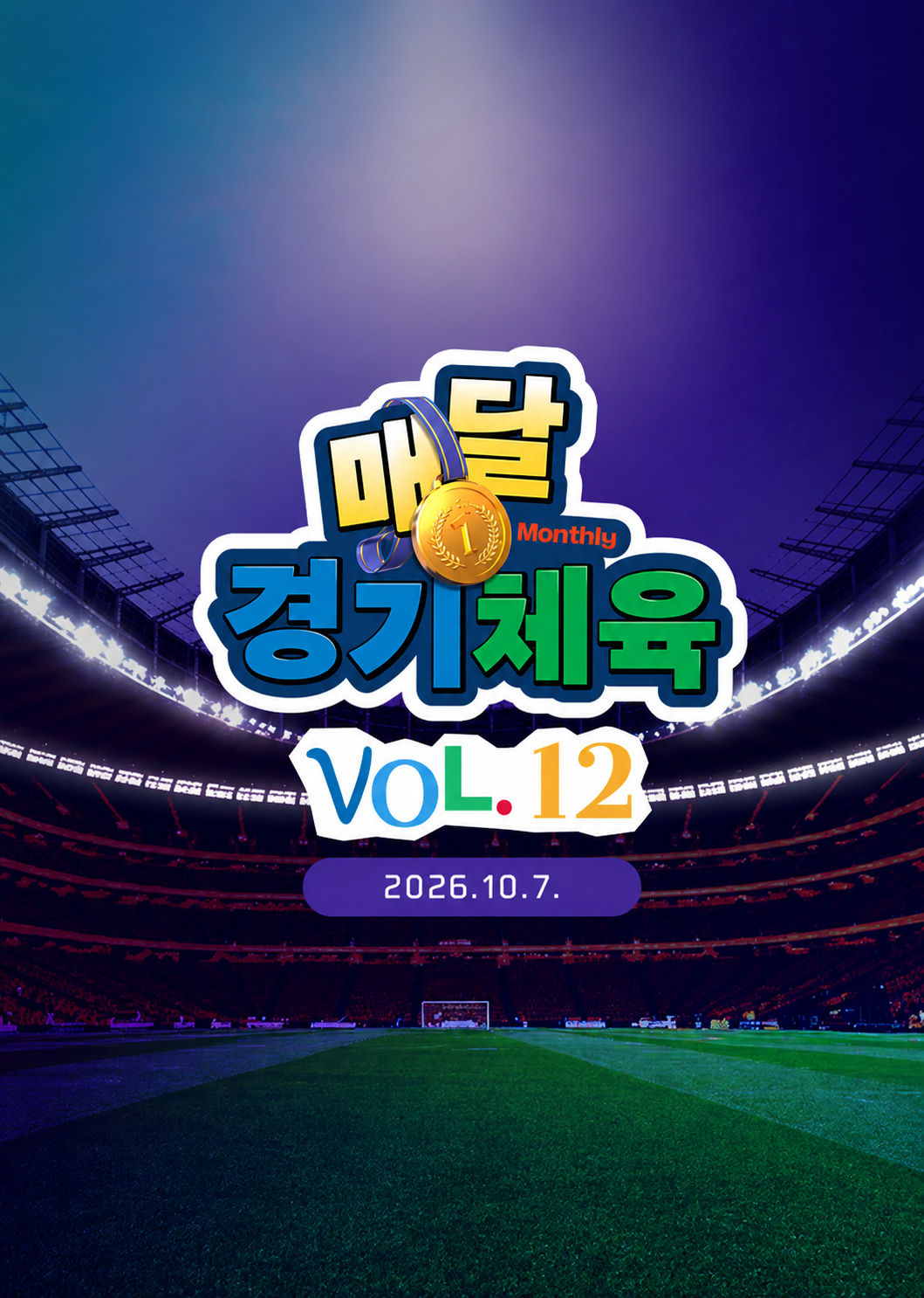 공지 팝업